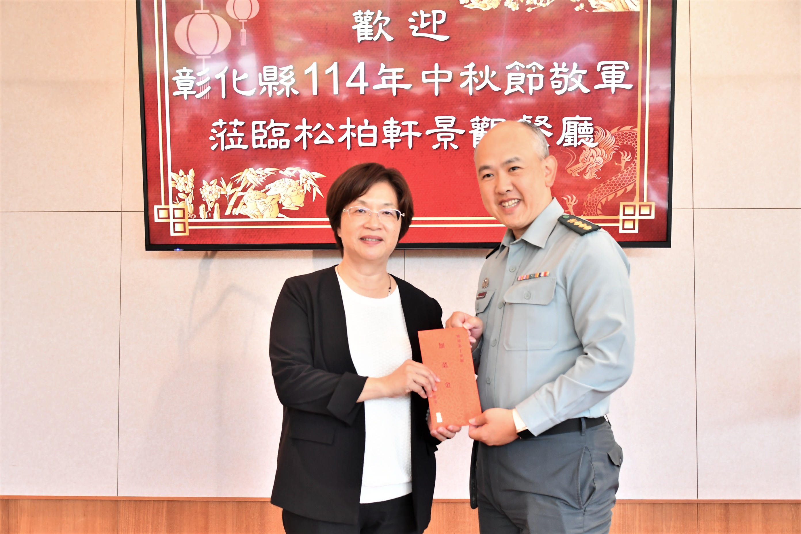 中秋送暖！彰化縣長王惠美致贈加菜金慰問16駐軍單位 - https://www.watchmedia01.com