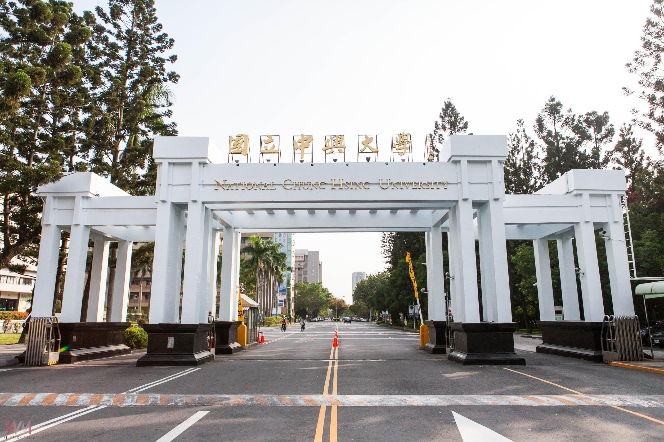 2025「全球前2%頂尖科學家」 中興大學75位學者入榜　備受國際肯定 - https://www.watchmedia01.com