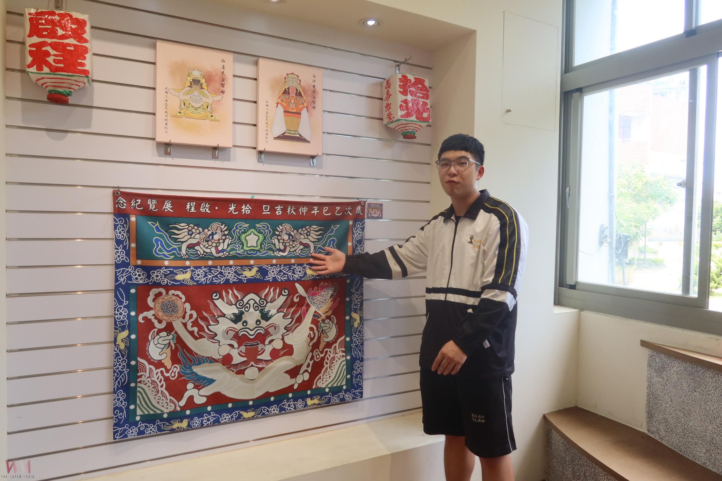 （有影片）／員林高中張博程個展開展　北港媽祖蒞校共賞《拾光啟程》 - https://www.watchmedia01.com