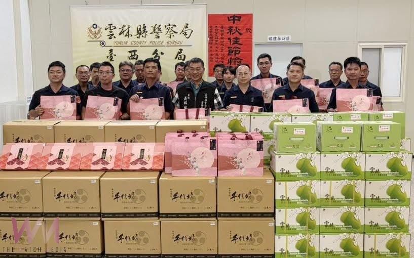 臺西警友辦事處中秋送暖 月餅柚子慰勉員警辛勞 - https://www.watchmedia01.com