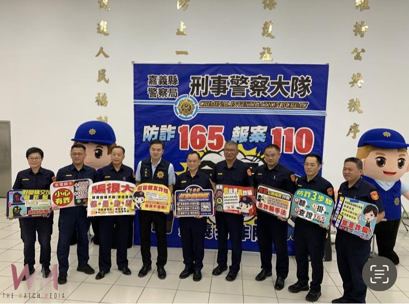 嘉縣警局積極打詐   李權哲局長呼籲慎防各類詐騙手法守護財產 - https://www.watchmedia01.com