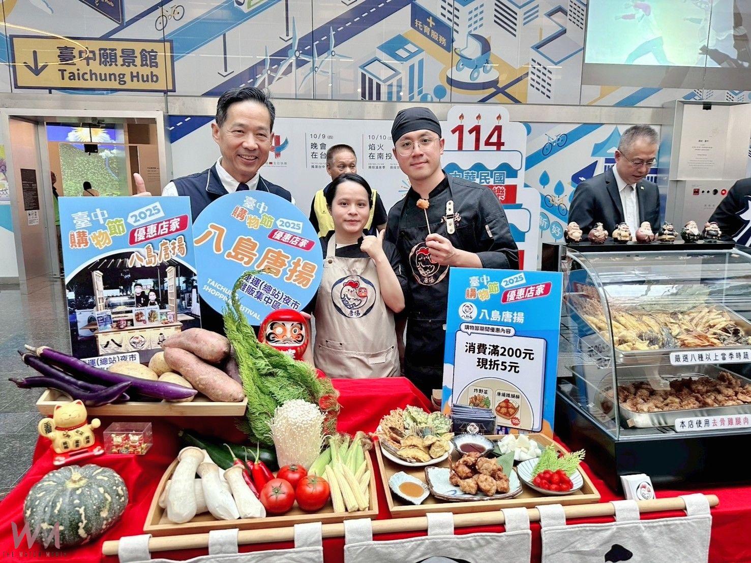 台中購物節「優惠店家」大聯盟　2萬店家、逾3萬項優惠齊發 - https://www.watchmedia01.com