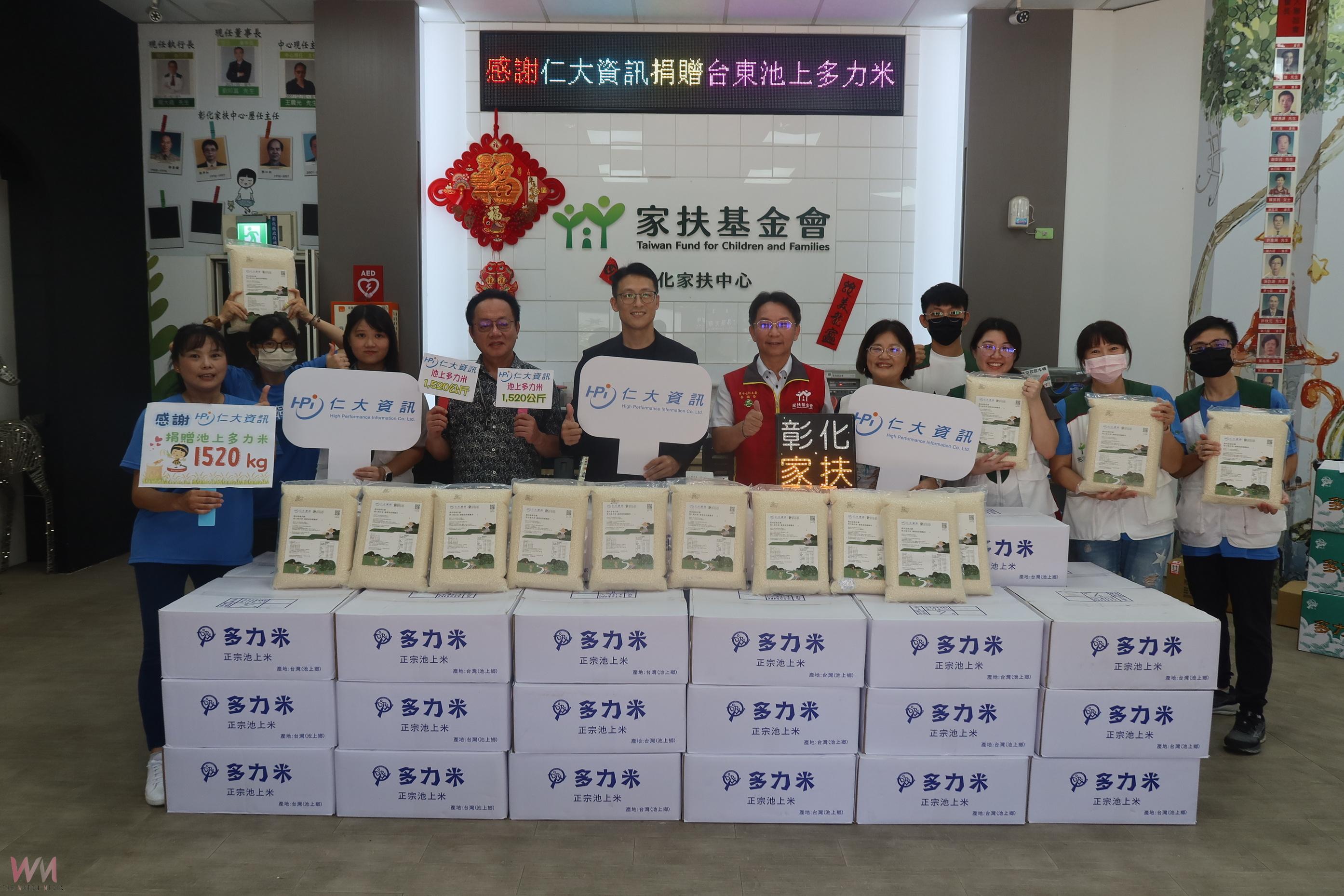 （有影片）／跨界共好！仁大資訊認養池上有機稻田　捐米溫暖彰化家扶 - https://www.watchmedia01.com