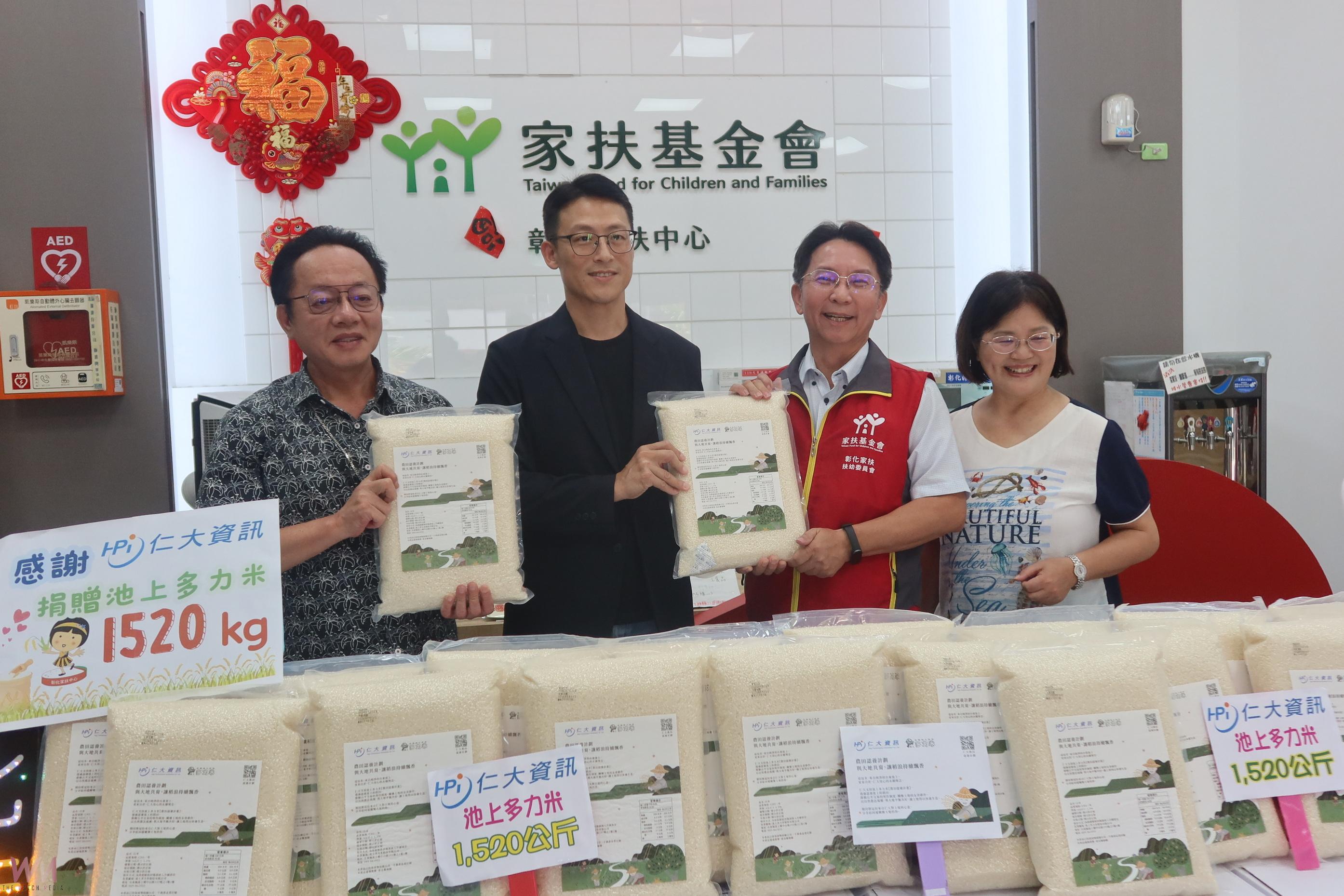 （有影片）／跨界共好！仁大資訊認養池上有機稻田　捐米溫暖彰化家扶 - https://www.watchmedia01.com
