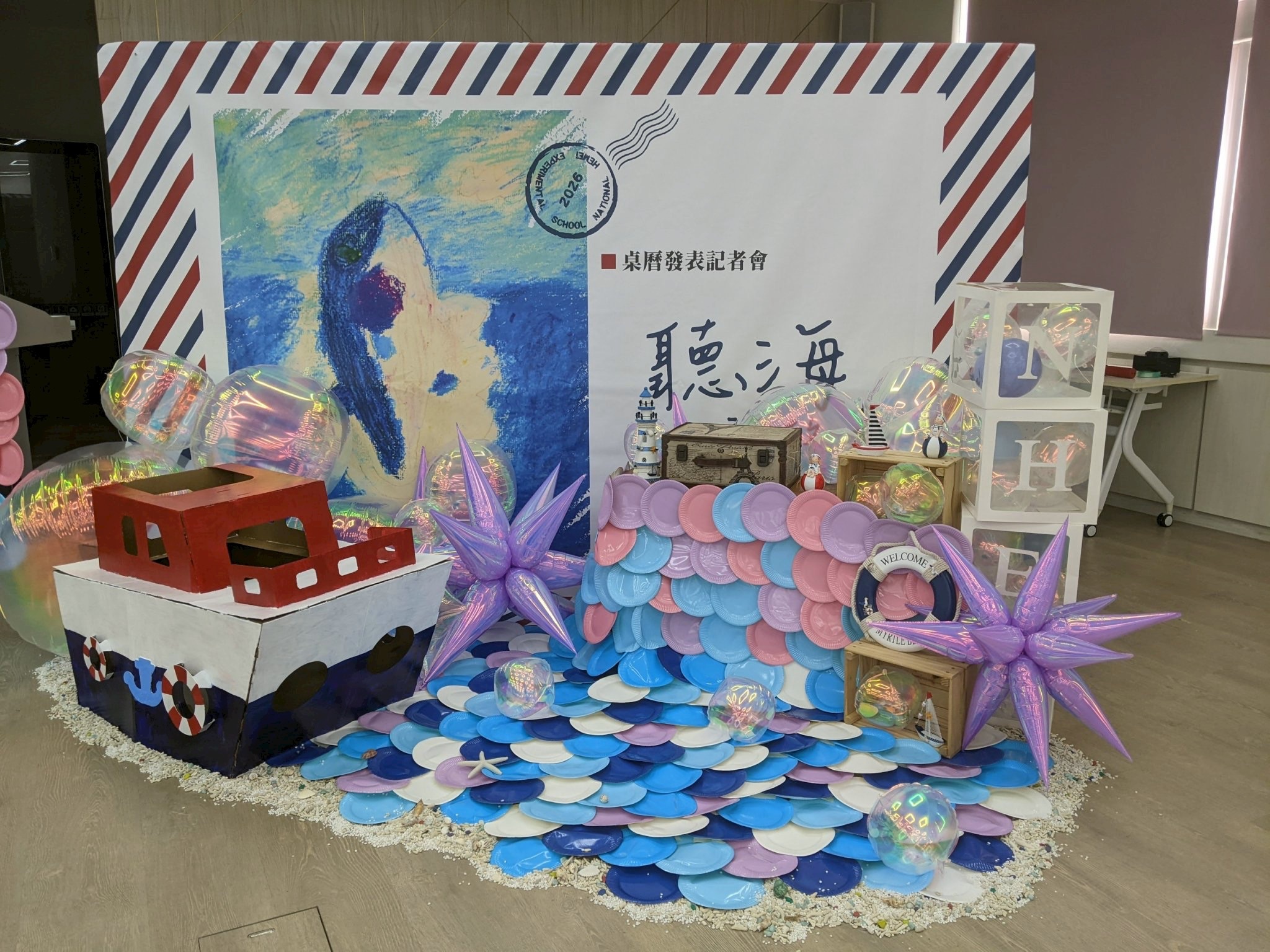（有影片）／「大海桌曆」暖心登場！和美實驗學校孩子用畫筆說勇氣 - https://www.watchmedia01.com
