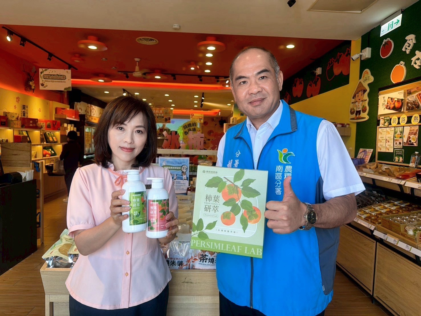 杮葉全株利用新價值　番路鄉農會推洗沐新品 - https://www.watchmedia01.com