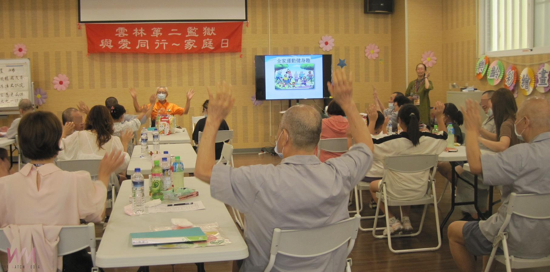 雲林第二監獄 高齡收容人樂齡教化成果展暨家庭日 - https://www.watchmedia01.com