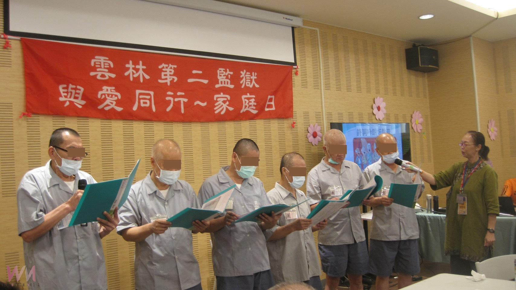 雲林第二監獄 高齡收容人樂齡教化成果展暨家庭日 - https://www.watchmedia01.com