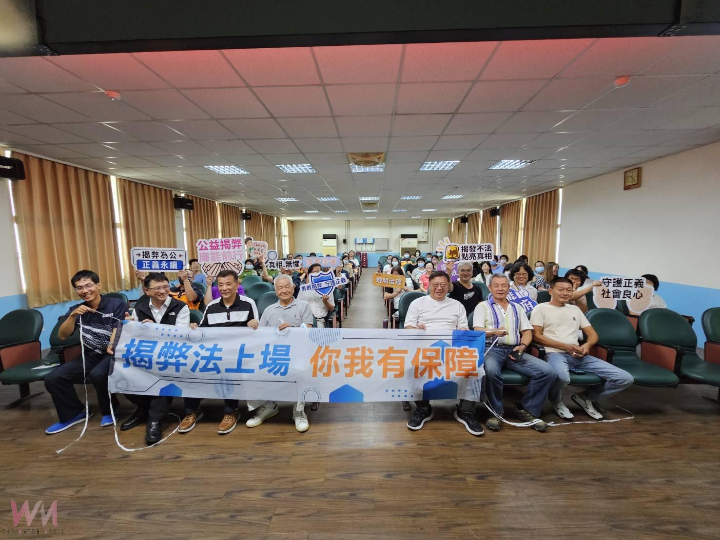 二崙公所舉辦說明會　強化吹哨者保護制度 - https://www.watchmedia01.com