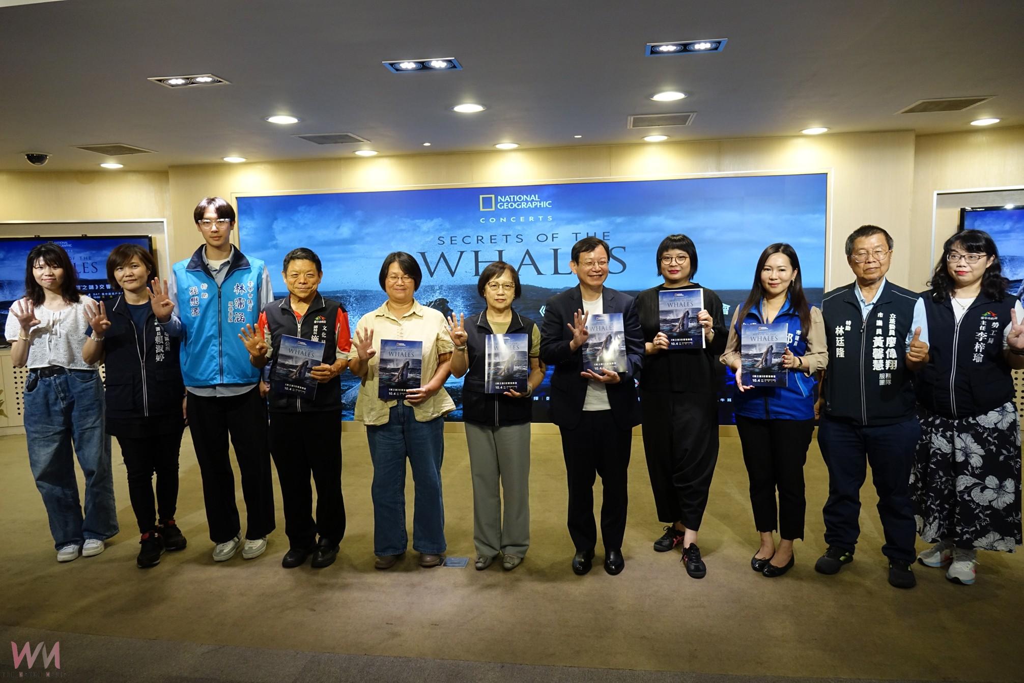亞洲首演在台中　文化局攜手台積電《鯨之謎》 跨界藝術盛宴10/4登場 - https://www.watchmedia01.com