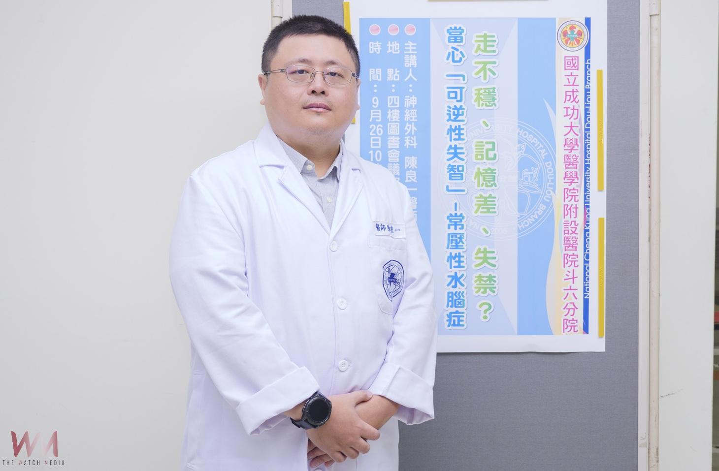 走不穩、健忘、尿失禁？　確診為「常壓性水腦症」可治療 - https://www.watchmedia01.com