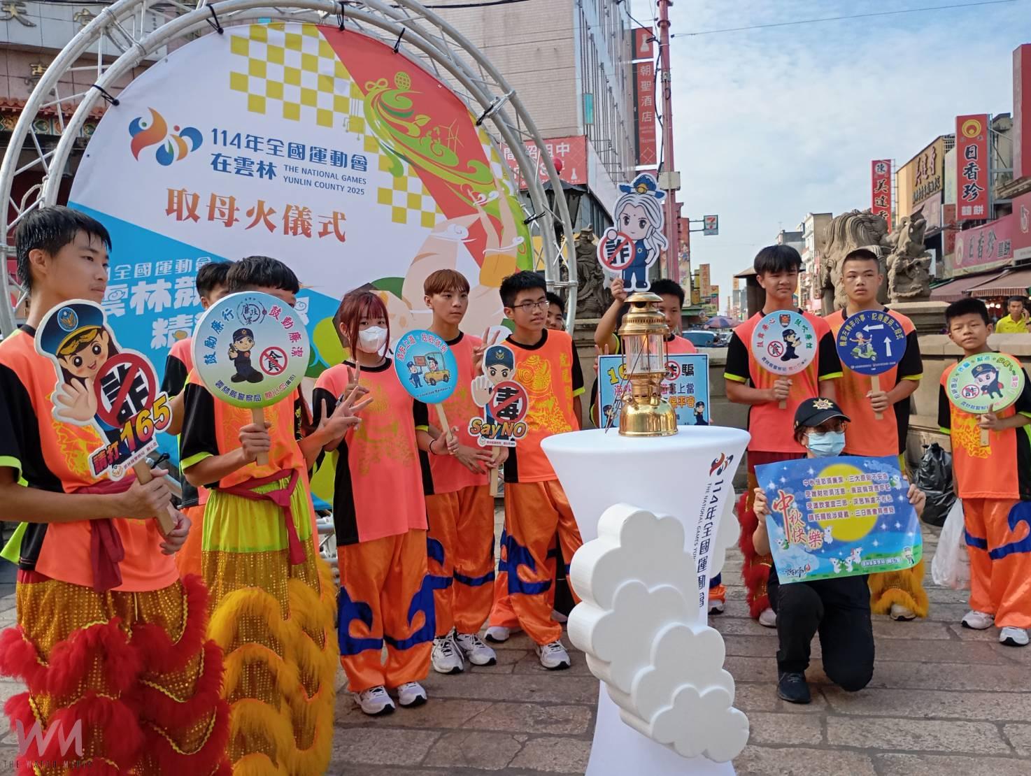 全國運動會聖火取火母儀式 北港警結合活動宣導 - https://www.watchmedia01.com