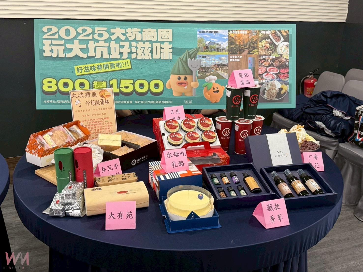 「2025大坑好滋味券」限量開賣　短影音帶你一次暢遊大坑吃喝玩樂 - https://www.watchmedia01.com