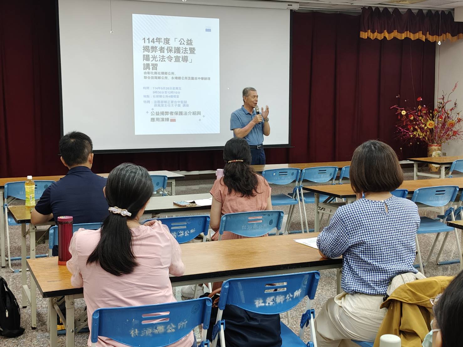 社頭鄉攜手田尾、永靖舉辦揭弊保護法宣導　強化廉政意識 - https://www.watchmedia01.com
