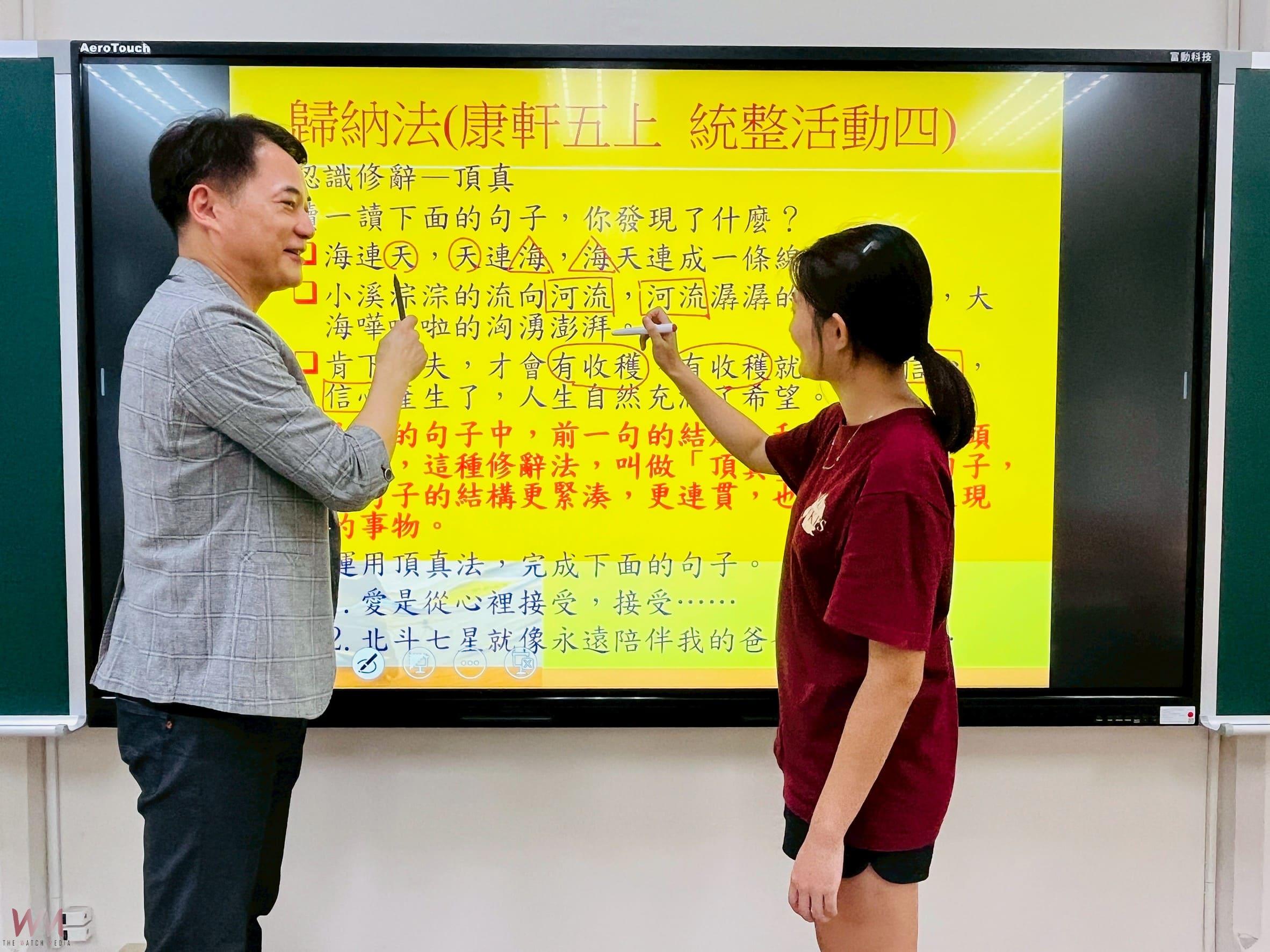 大屏AI 教學更有戲　中教大升級互動式大屏與中小學教學場域接軌 - https://www.watchmedia01.com