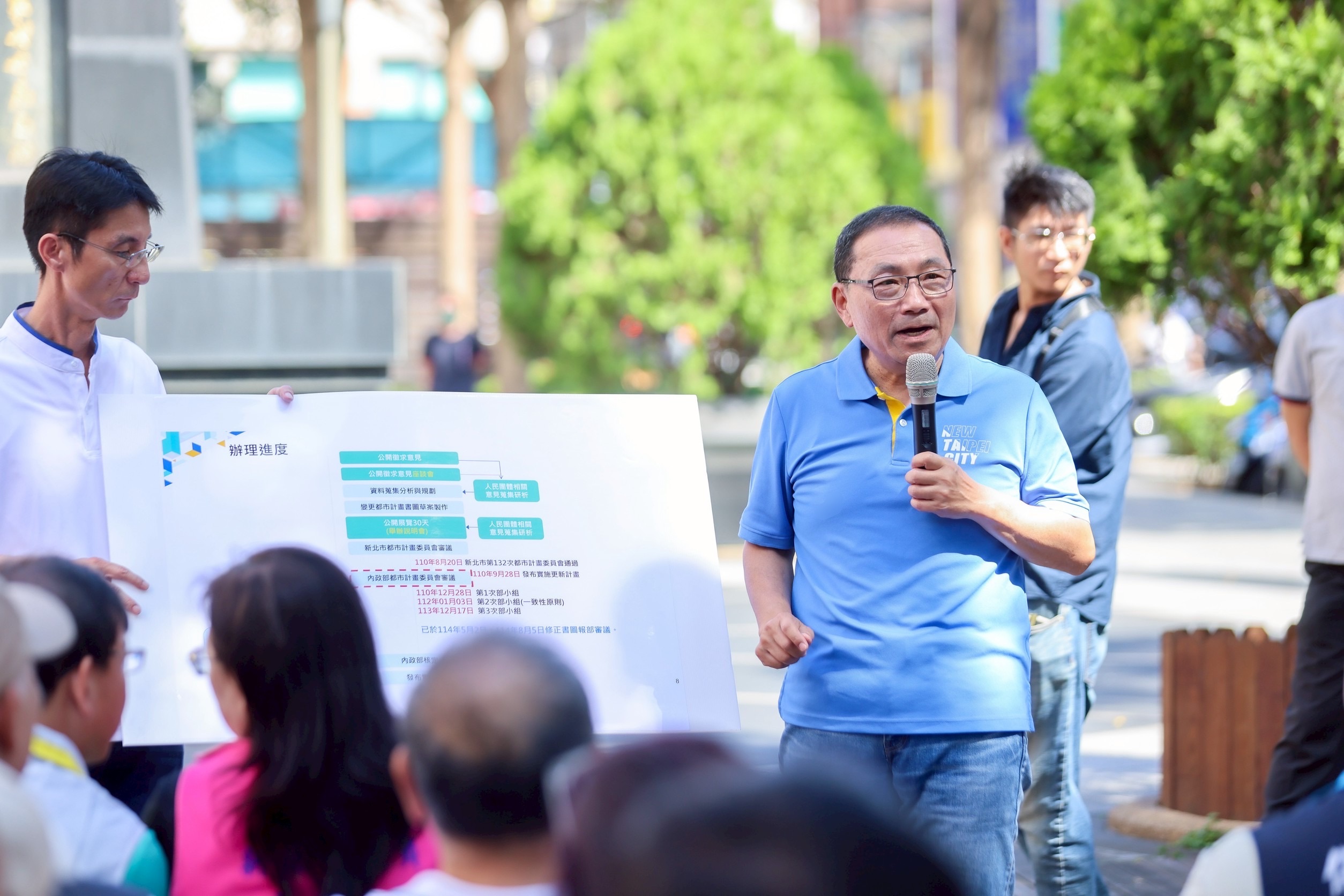永和行政園區整合更新　市府規劃國軍帳務中心作為中繼辦公點 - https://www.watchmedia01.com