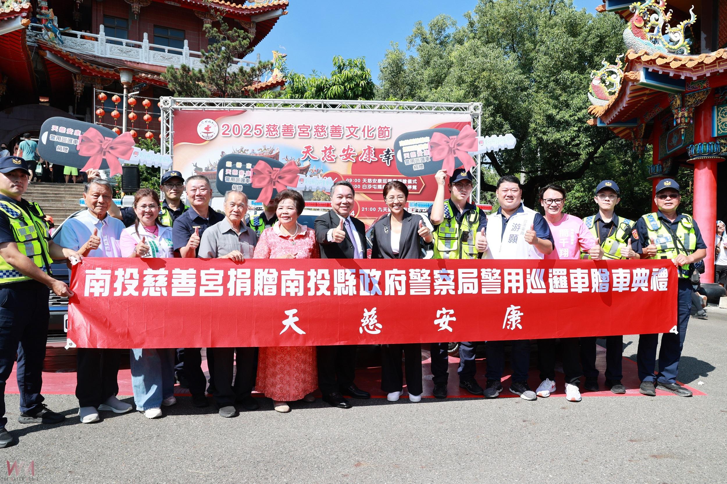 三神贊境 南投人歡喜迎媽祖 - https://www.watchmedia01.com