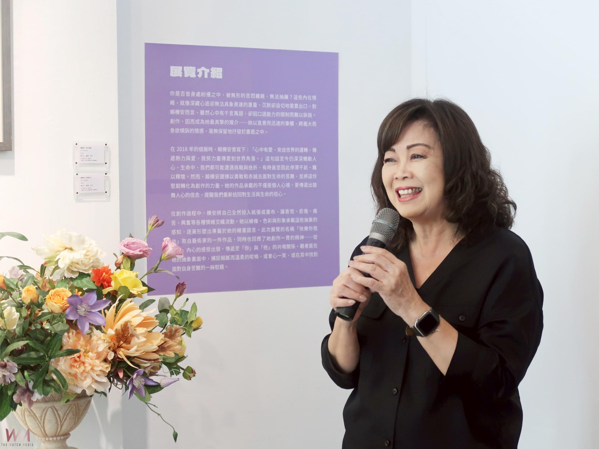 在抽象色彩間抒發生命重量　賴櫟安個展《快樂你我他》展現堅毅與溫暖 - https://www.watchmedia01.com