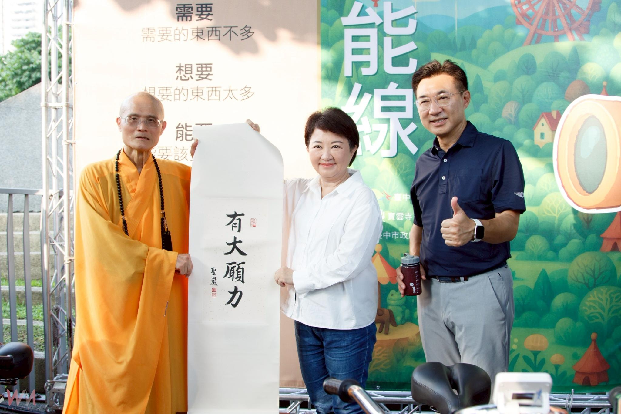 體驗現場禪修　法鼓山台中首推「心靈環保日」2千人熱烈響應 - https://www.watchmedia01.com