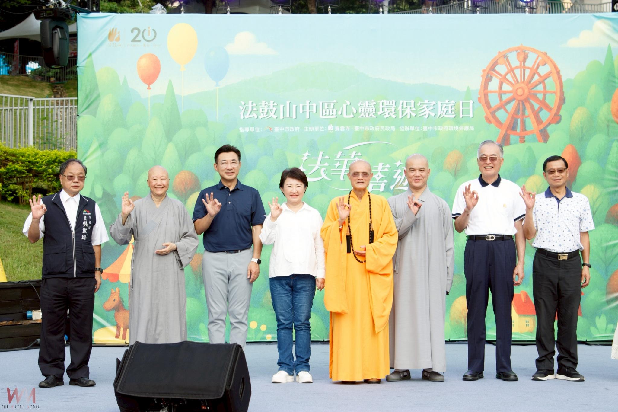 體驗現場禪修　法鼓山台中首推「心靈環保日」2千人熱烈響應 - https://www.watchmedia01.com