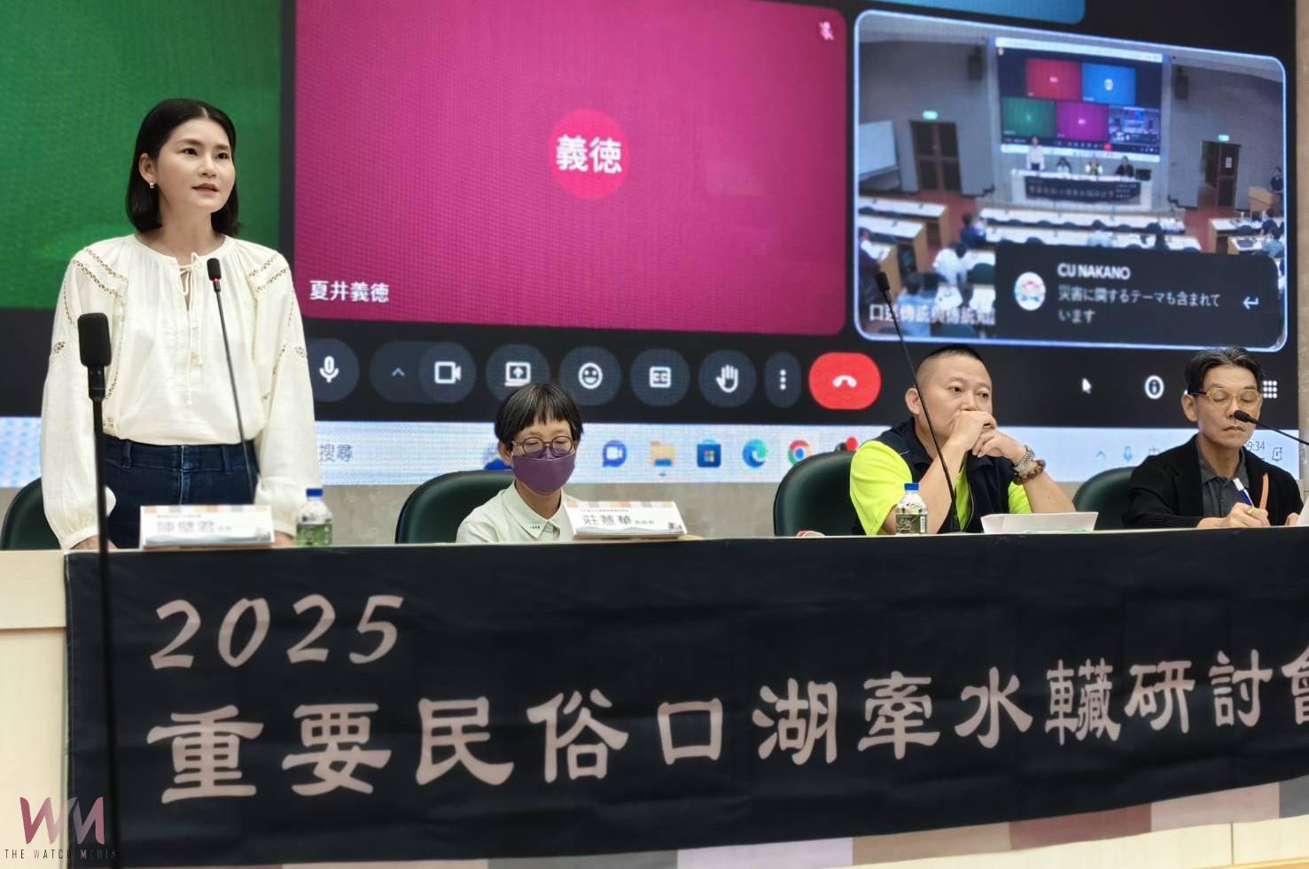 口湖牽水狀180周年研討會　災難文化資產強化防災意識與韌性 - https://www.watchmedia01.com