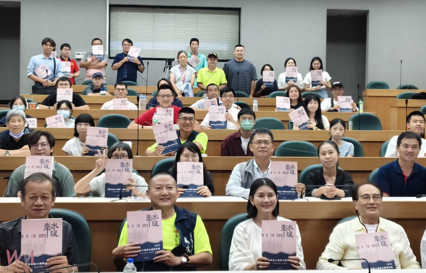 口湖牽水狀180周年研討會　災難文化資產強化防災意識與韌性 - https://www.watchmedia01.com