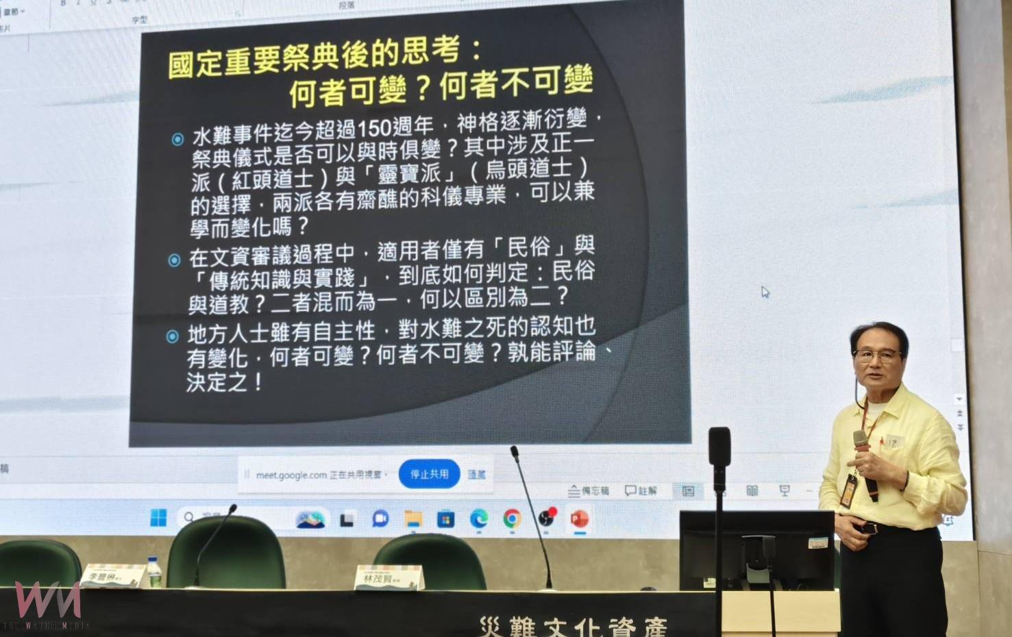 口湖牽水狀180周年研討會　災難文化資產強化防災意識與韌性 - https://www.watchmedia01.com