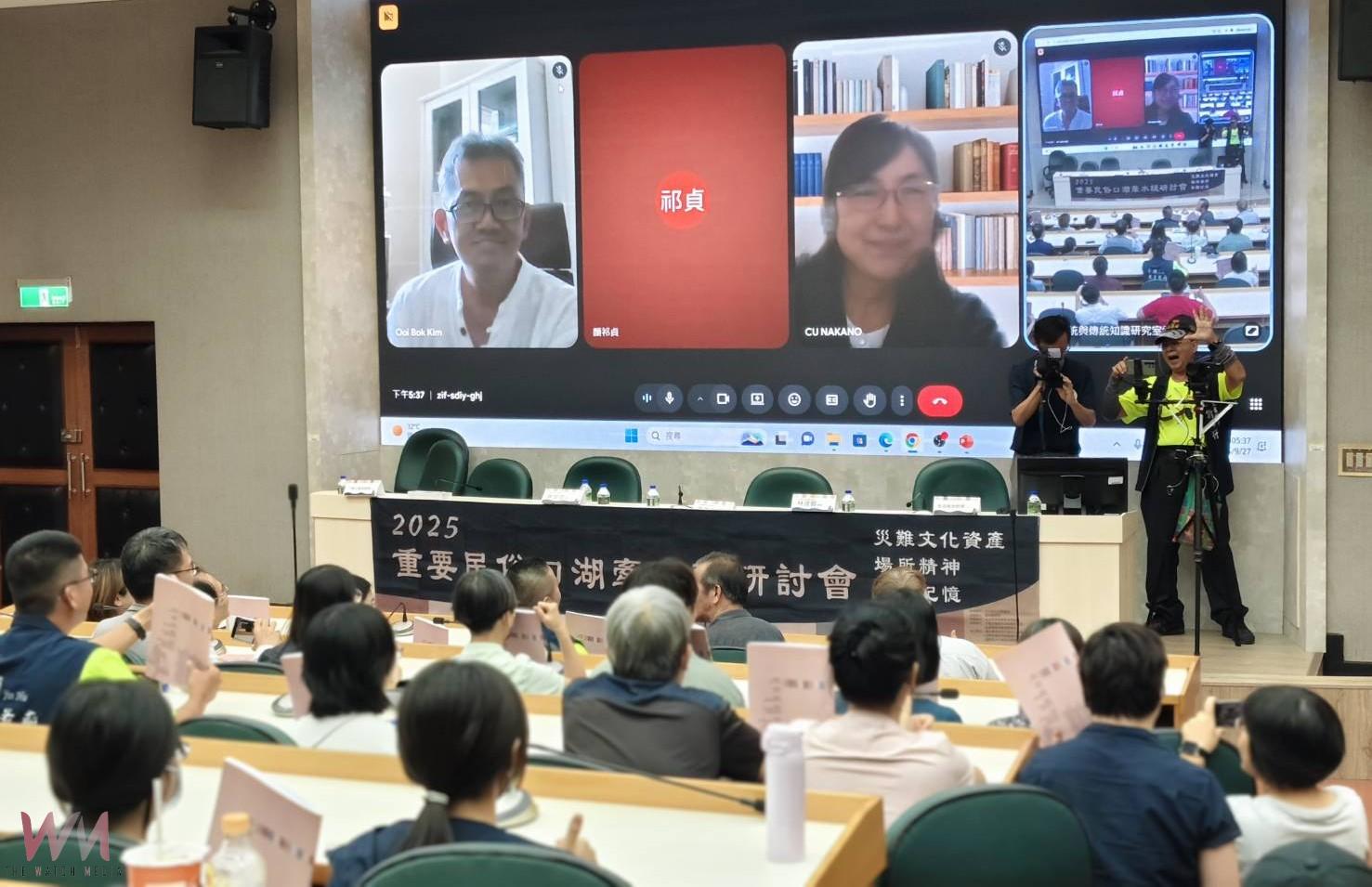 口湖牽水狀180周年研討會　災難文化資產強化防災意識與韌性 - https://www.watchmedia01.com