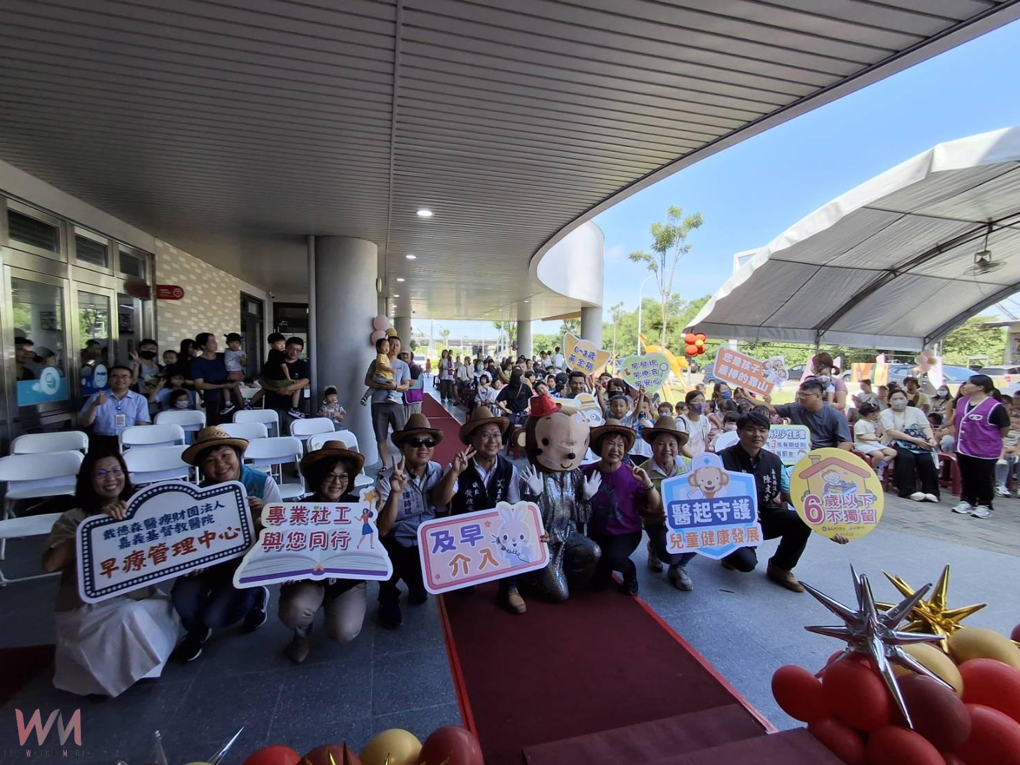 紅毯魔法秀出早療新觀念　守護孩子黃金發展期 - https://www.watchmedia01.com