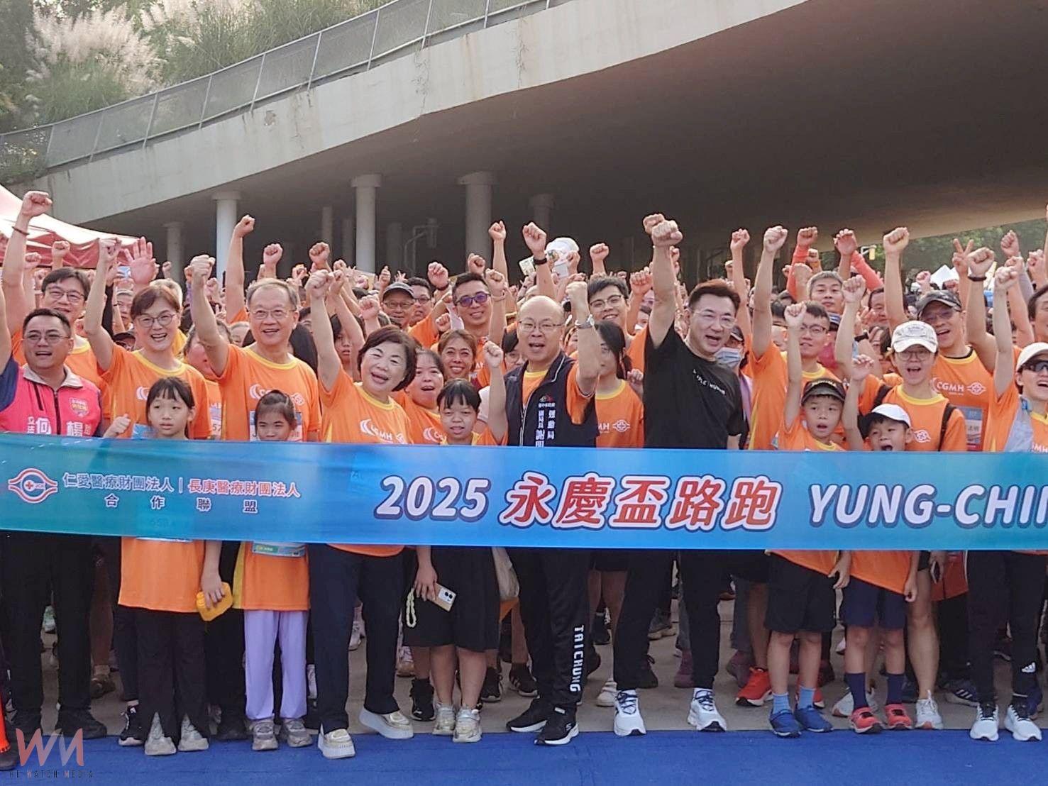 永慶盃路跑台中場強強滾！ 歡慶仁愛醫院創院80週年　5000跑者傳遞健康理念 - https://www.watchmedia01.com
