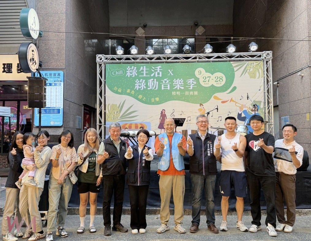爵士樂與綠生活齊響　台中市精明一街商圈中秋音樂祭千人共賞 - https://www.watchmedia01.com