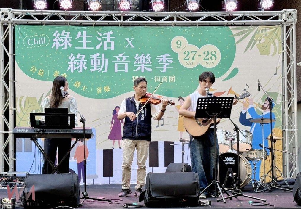 爵士樂與綠生活齊響　台中市精明一街商圈中秋音樂祭千人共賞 - https://www.watchmedia01.com