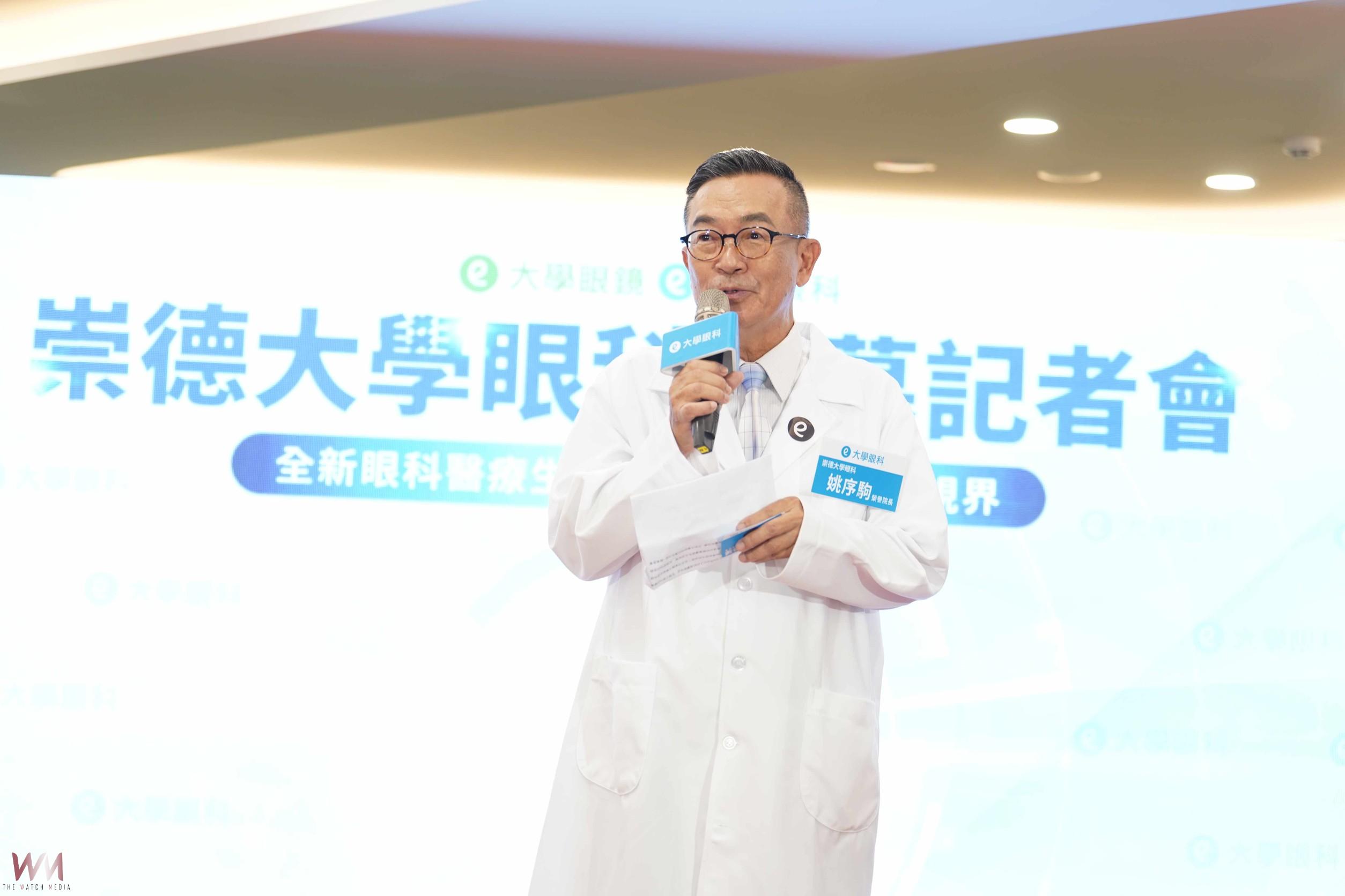 打造全齡視力照護圈　台中崇德大學眼科、大學眼鏡今9/28開幕 - https://www.watchmedia01.com
