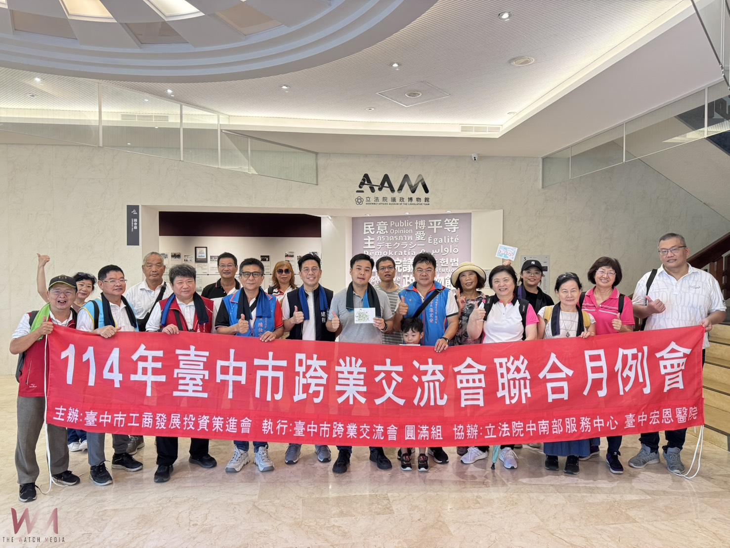 促進跨業交流　台中市工策會攜手百位企業主健行 凝聚產業能量 - https://www.watchmedia01.com