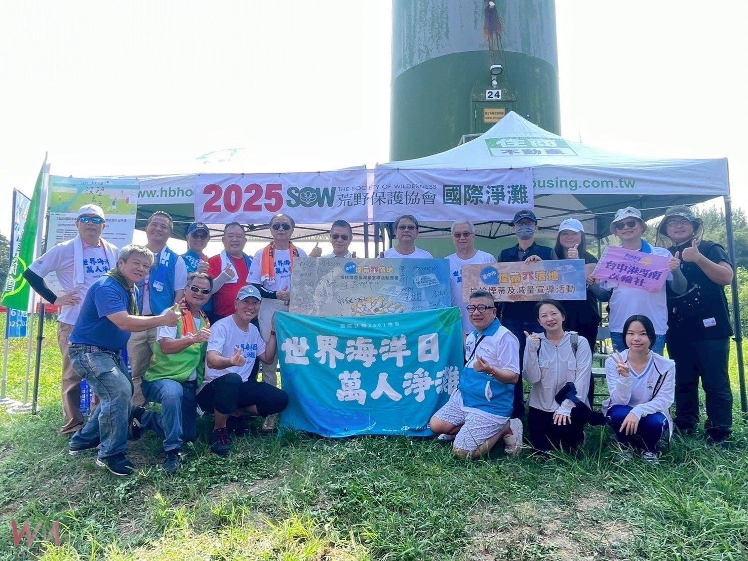 守護海洋生態　中市環保局推動「煙蒂不落地 減塑好生活」 近千人響應淨灘 - https://www.watchmedia01.com