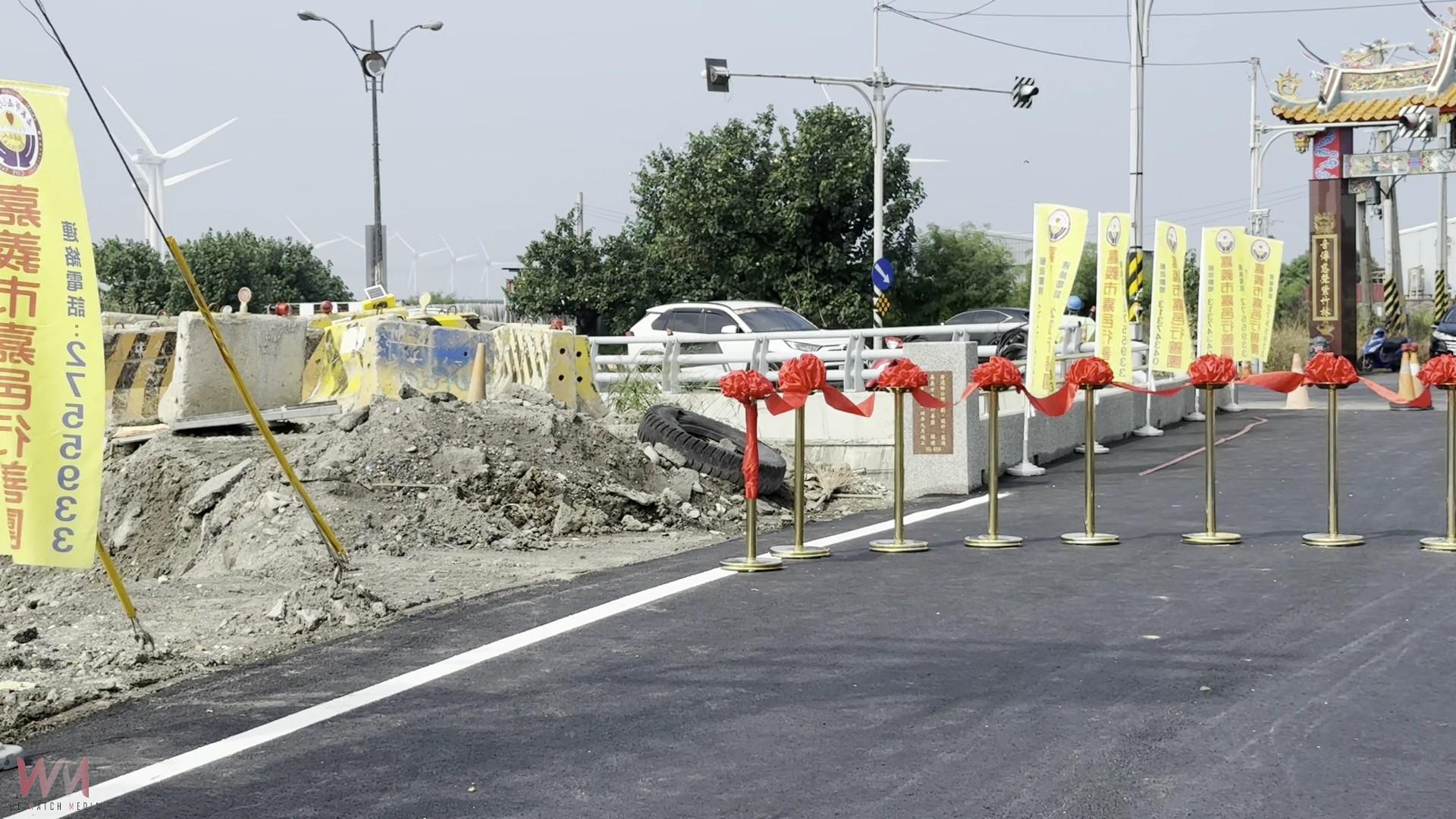 （有影片）／嘉邑行善團灑愛　芳苑「善堂橋、善樑橋」完工啟用 - https://www.watchmedia01.com