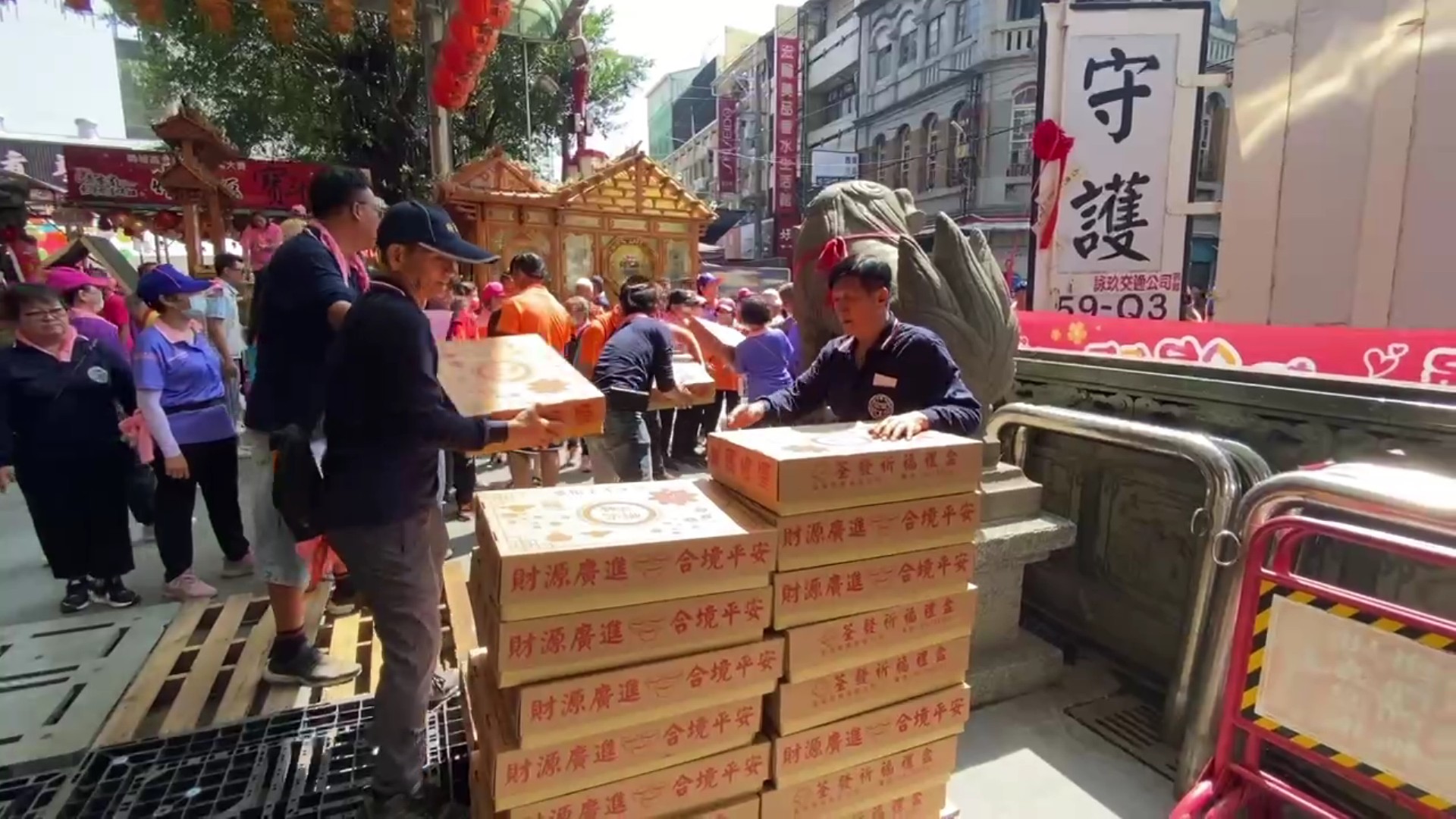 （有影片）／護聖宮、奠安宮攜手送暖　北斗愛心物資配送250戶弱勢受惠 - https://www.watchmedia01.com