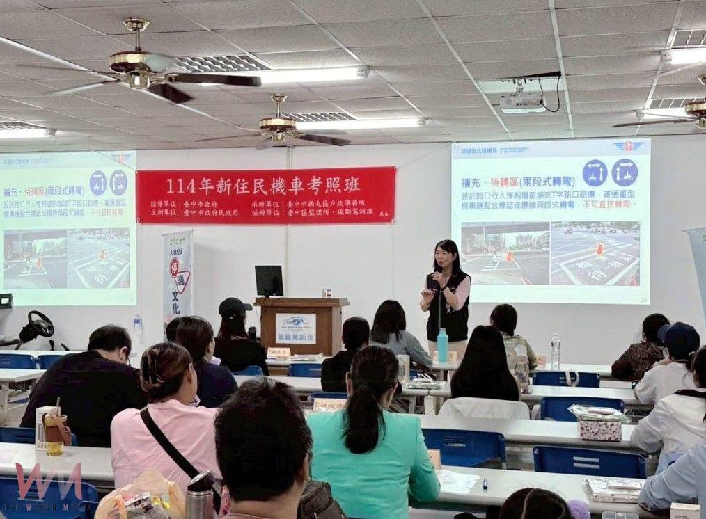 中市西屯戶所推新住民假日機車考照班 助5名新住民晉升「新」手駕駛 - https://www.watchmedia01.com