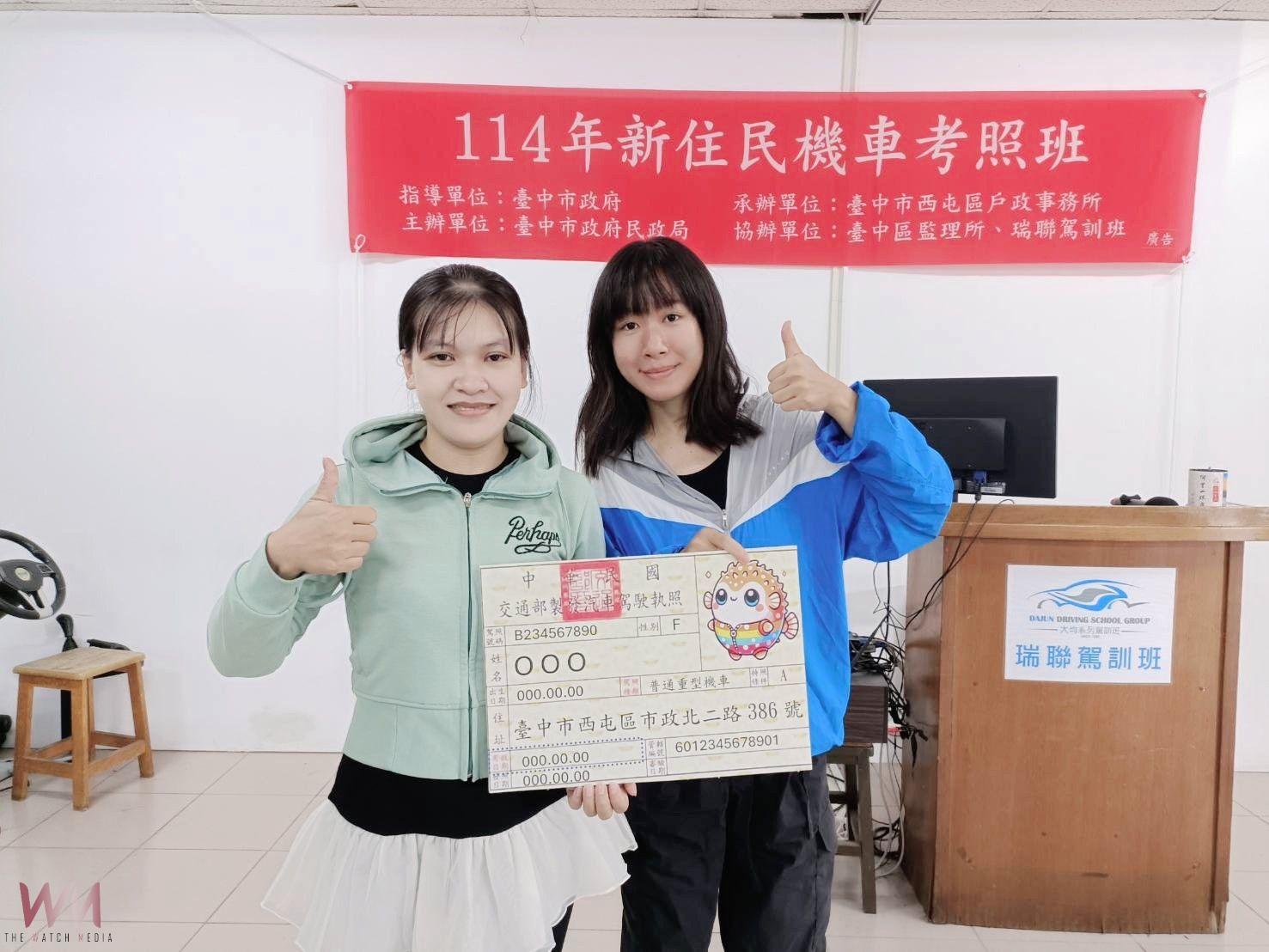 中市西屯戶所推新住民假日機車考照班　助5名新住民晉升「新」手駕駛 - https://www.watchmedia01.com