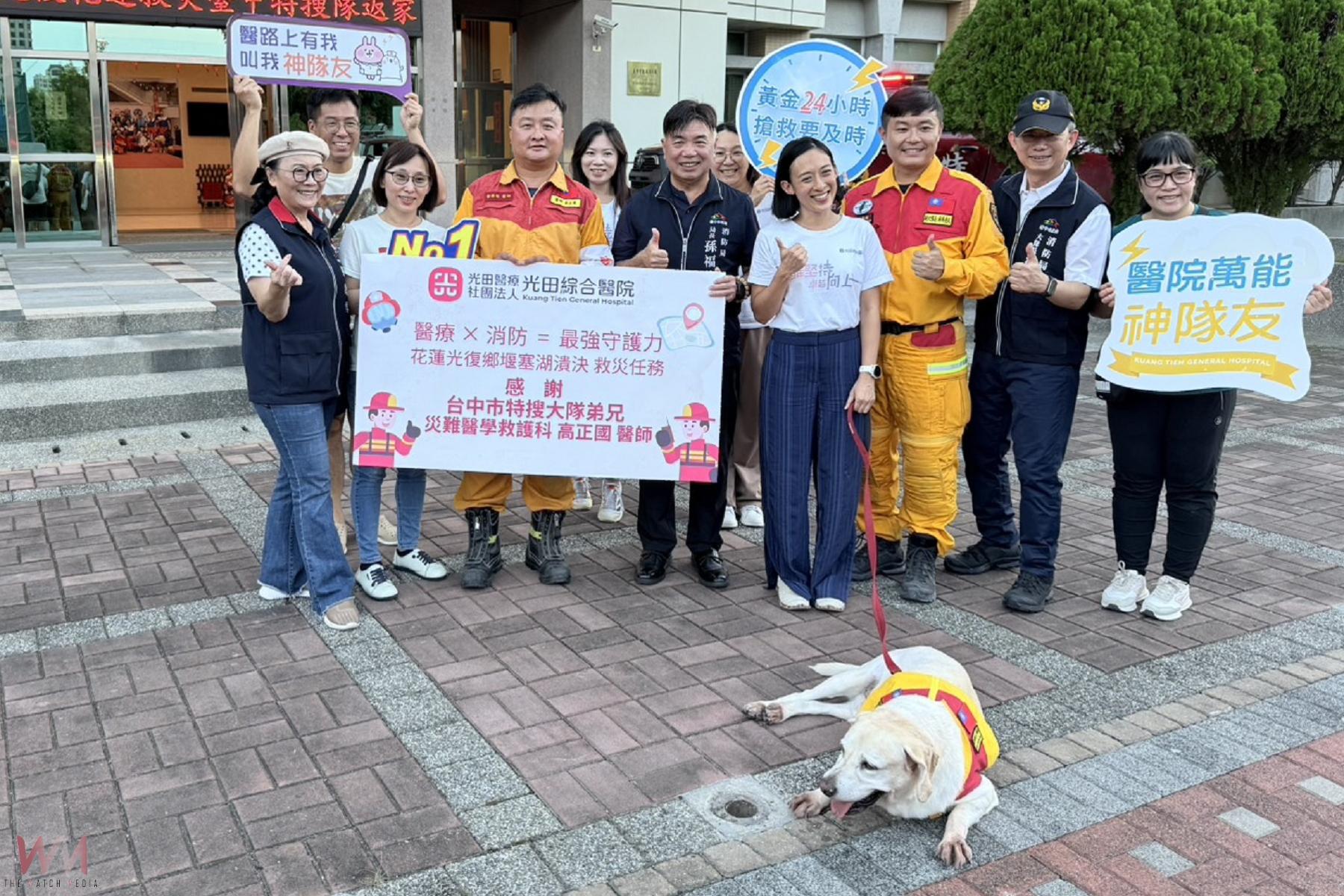 投入救援犧牲奉獻　台中特搜隊堅守花蓮到最後一刻 平安返抵台中 - https://www.watchmedia01.com