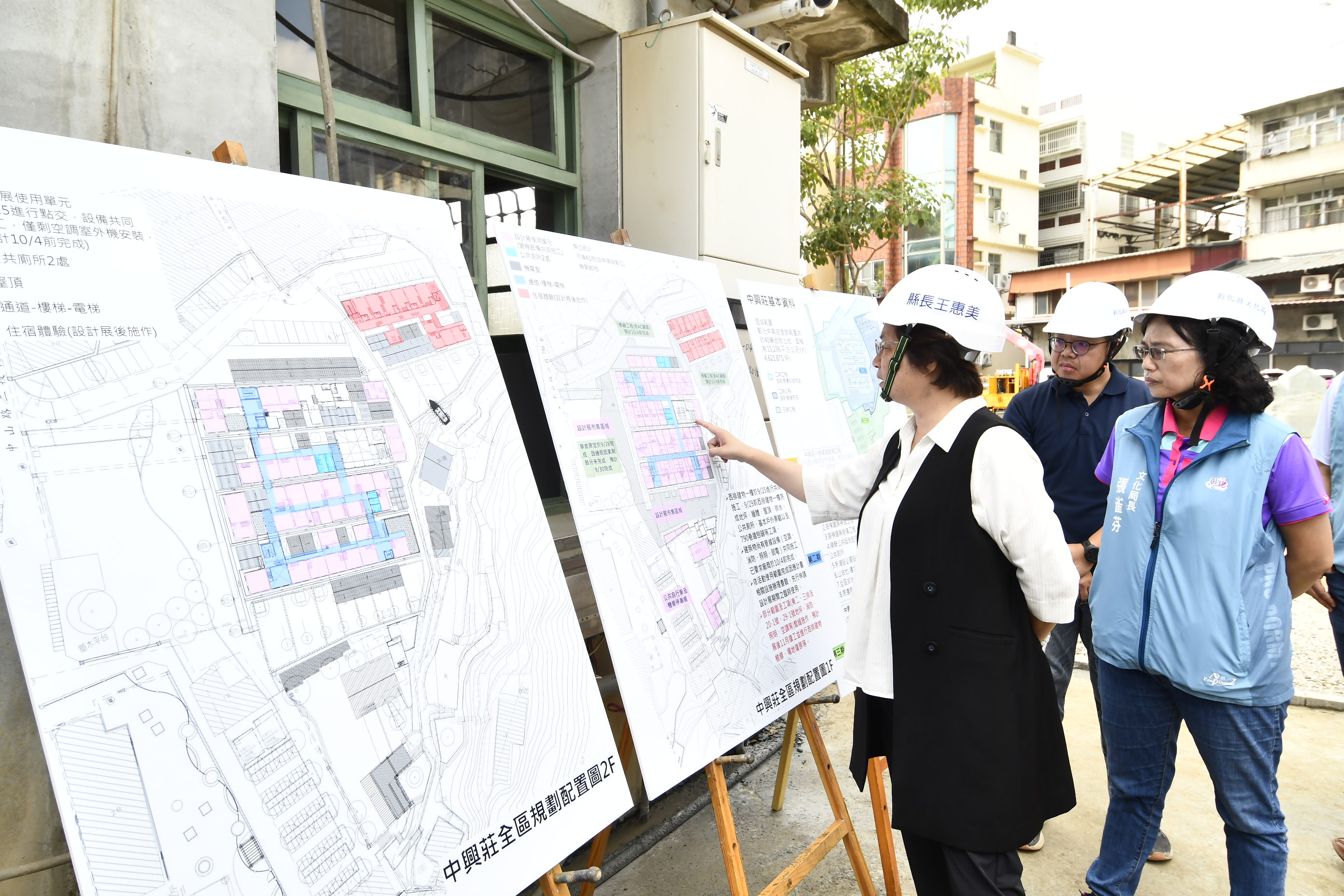 中興莊眷村變身「人人百貨」！2025台灣設計展10月開「彰」 - https://www.watchmedia01.com