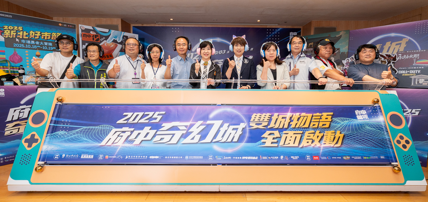 2025府中奇幻城10月日3盛大開城！ 6大主題活動每週末輪番登場 - https://www.watchmedia01.com