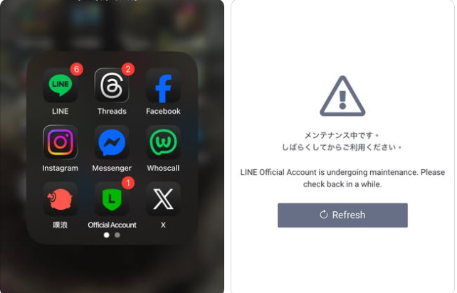 LINE官方帳號大當機！　商家、家長哀號訊息全卡死 - https://www.watchmedia01.com
