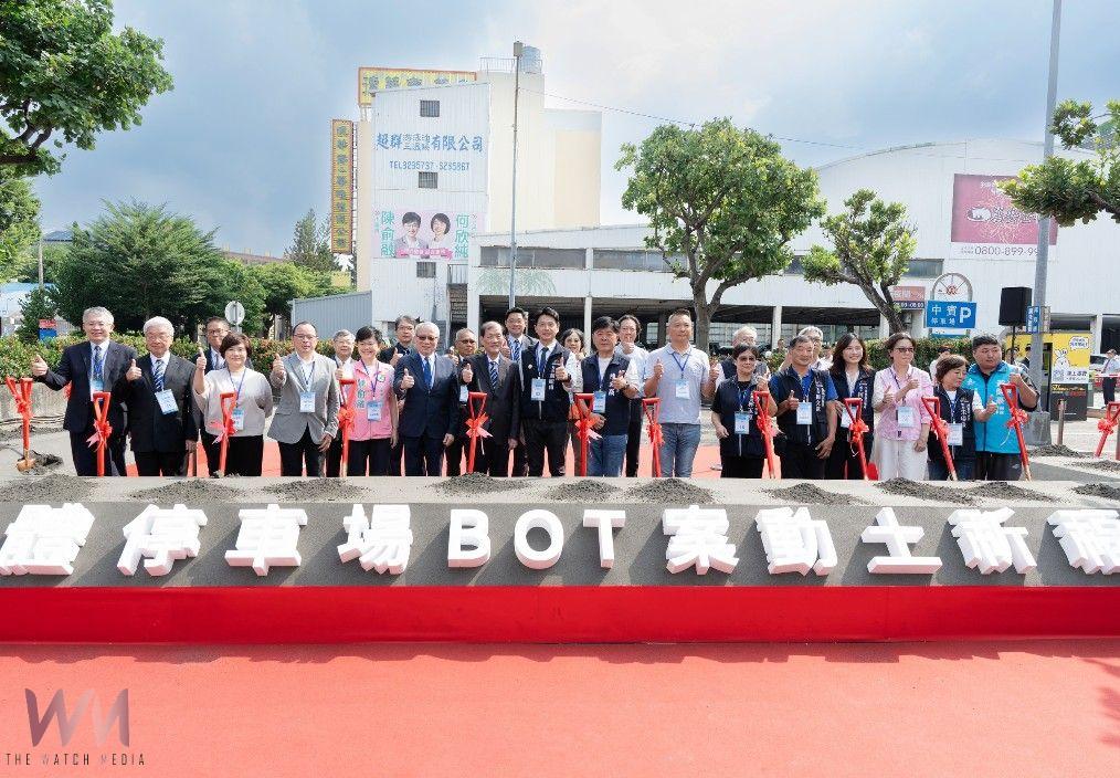 打造智慧綠能停車新地標　台中市「中賓立體停車場BOT案」動土典禮 - https://www.watchmedia01.com
