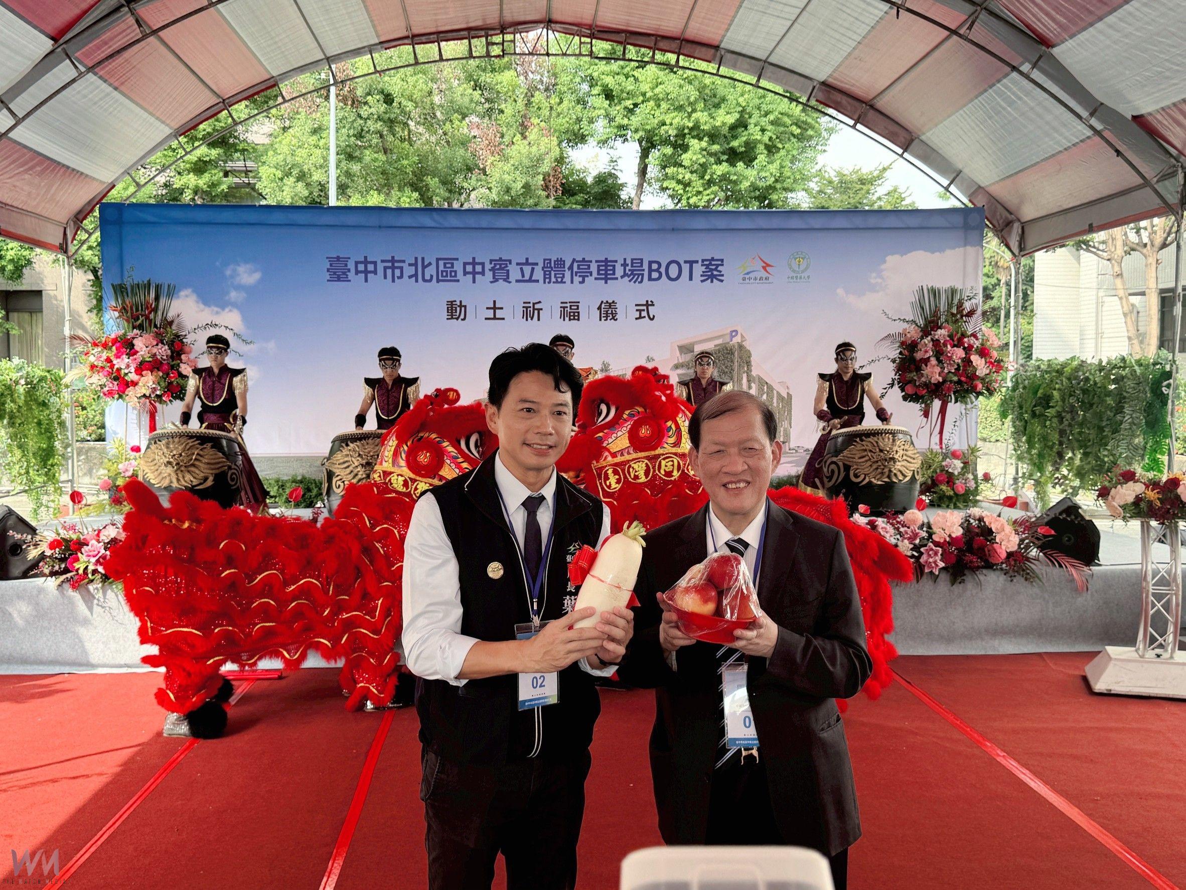 打造智慧綠能停車新地標　台中市「中賓立體停車場BOT案」動土典禮 - https://www.watchmedia01.com