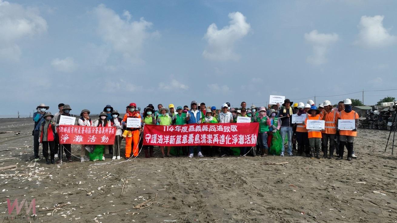 嘉義縣向海致敬     壽島淨灘再進化 - https://www.watchmedia01.com