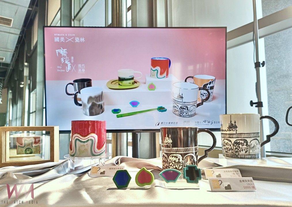 從畫作到生活美學　國美館攜手瓷林推出「席德進聯名瓷器系列」亮相 - https://www.watchmedia01.com