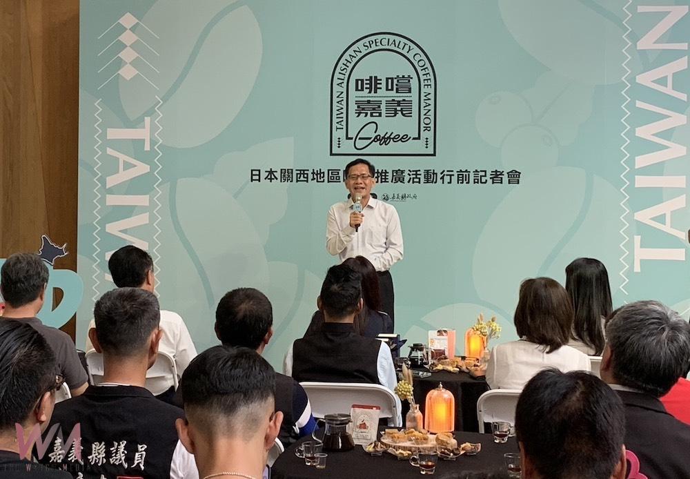 五星縣長翁章梁將再領軍五星級嘉義咖啡行銷日本推廣國際 - https://www.watchmedia01.com