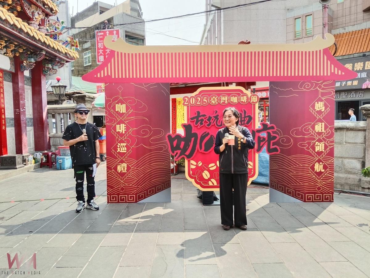 （有影片）／2025臺灣咖啡節古坑「奉咖啡・迎媽祖」 北港朝天宮盛大啟動 - https://www.watchmedia01.com