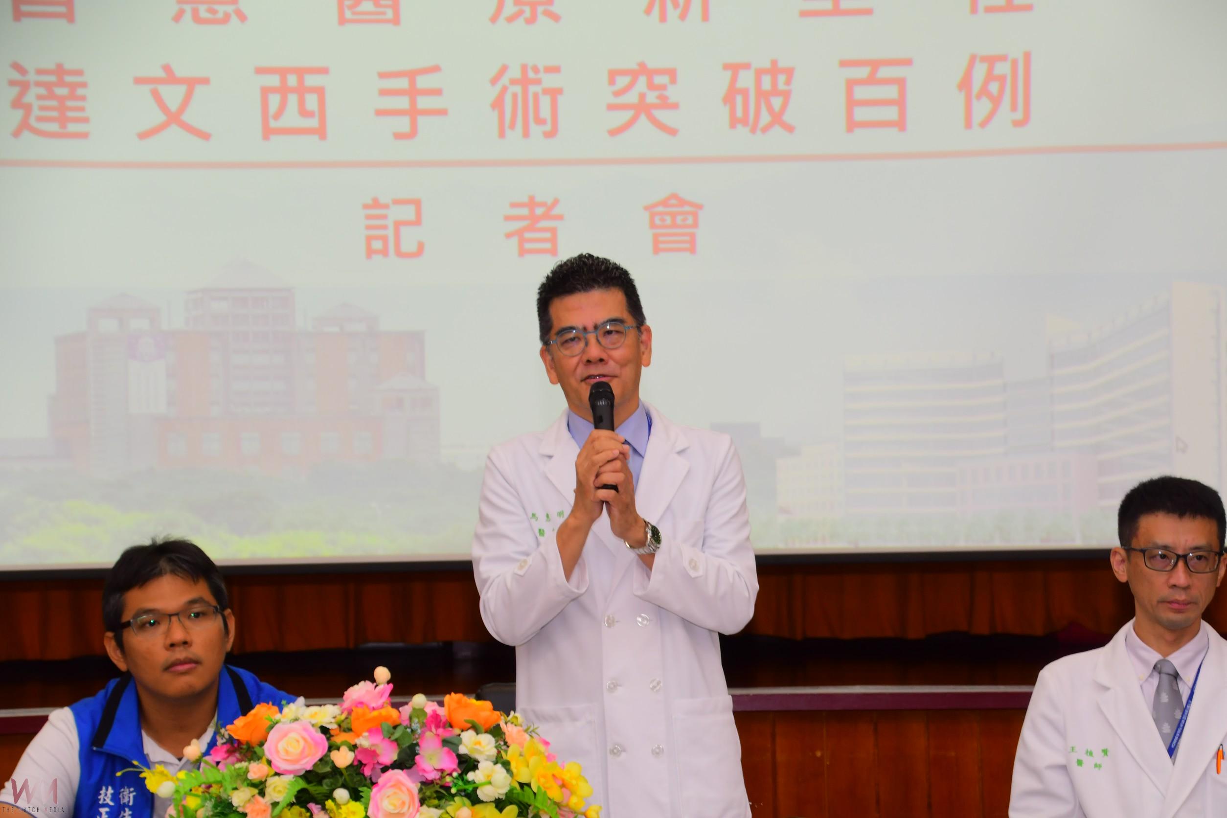 臺大醫院雲林分院達文西手術突破百例 智慧醫療成果亮眼 - https://www.watchmedia01.com